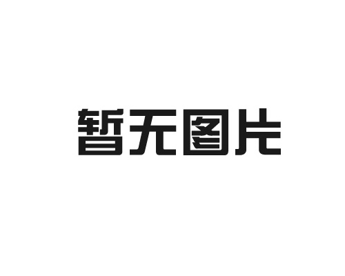 硫化机故障原因和解决方法